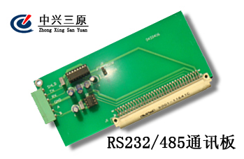 RS232、485通�板（2000系列�Q重�@示�x）