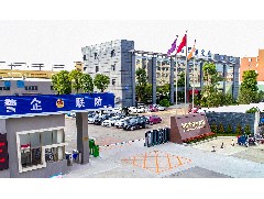 君盛實業(yè)通過“金品誠企”評審，并頒發(fā)證書！